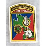 Laotian Army 1st Division Patch