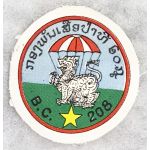 Laotian 208th Commando Battalion Military Region 2 Patch