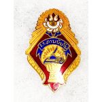 ​Laotian Military School Badge