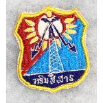 ​​​Laotian Army Signal Corps Patch