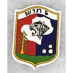 Laotian Military Region 6 Patch