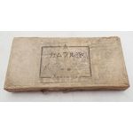 WWII Japanese Unused Camphor Medication
