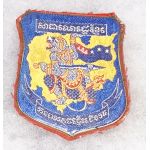 ​Vietnam Khmer Army 115th Brigade Pocket Hanger Patch