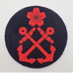 ​WWII Japanese Navy Leading Seaman 1st Class Rate