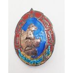 Cold War era Mongolian Best Herder Badge