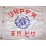 Headquarters UNPFK Unit Flag