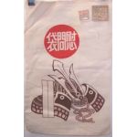 Japanese WWII Era New Old Stock Samurai Themed Comfort Bag