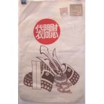 Japanese WWII Era New Old Stock Samurai Themed Comfort Bag