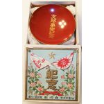 Japanese Army Eastern 51st Division China Front Service Boxed Sake Cup