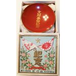 Japanese Army Eastern 51st Division China Front Service Boxed Sake Cup