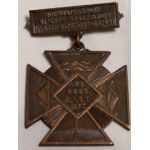 156th Infantry Regiment NYSV Mountain Region Medal / Badge