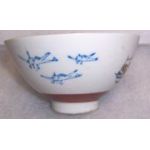 WWII Japanese Home Front Patriotic Themed Rice Bowl