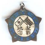 Japanese & Thailand Friendship Award Badge