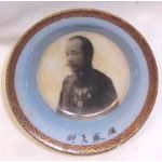 Russo-Japanese War Captain Goto Sake Cup