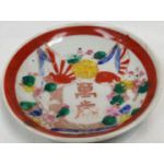 Japanese Meiji Era Order Of The Golden Kite Ceramic Plate.