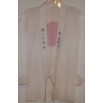 WWII Japanese Soldier's Patriotic Vest