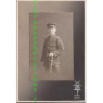 Taishoi Era Studio Setting Of A Japanese Officer Holding Sword Photo