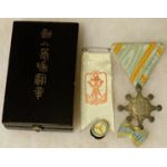 Japanese Cased Order Of The Sacred Treasure 8th Class Medal & Veterans Society Ribbon