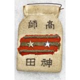 WWII Japanese Army 1st Lt. Shidaka Tagami Rank Tab.