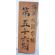 WWII Imperial Japanese Navy Barracks Wooden Sign