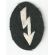 WWII German Army Infantry Signal  Trade Badge