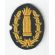 WWII German Army Artillery Gunners Proficiency Sleeve Badge