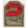 WWII 2nd Army Bullion Patch