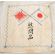 WWII Japanese KIA Condolence Type Comfort Bag