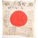 WWII Japanese Army Southern Front Mr Sakakibara Signed Flag