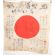 WWII Japanese Army Southern Front Mr Sakakibara Signed Flag
