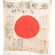 WWII Japanese Army Southern Front Mr Sakakibara Signed Flag