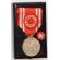 WWII Japanese Cased Red Cross Society Membership Medal & Rosette