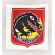 ARVN / South Vietnamese Army 1st Battalion 56th Infantry Regiment Patch