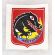 ARVN / South Vietnamese Army 1st Battalion 56th Infantry Regiment Patch