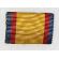 WW1 Romanian medal of Honor and Loyalty Ribbon