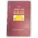 WWII Japanese Tanks And Tank Tactics War Dept Manual