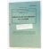 WWII TM E9-369A German 88-MM Antiaircraft Gun Material Manual