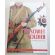 The Soviet Soldier of World War Two By Philippe Rio Book
