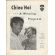 Vietnam Chieu-Hoi --- A Winning Program Pamphlet