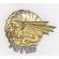 Early ARVN / South Vietnamese Army 7th Airborne Company Local Made Badge / DI