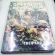 Operation Market Garden Volume 2 Then and Now By Karel Margry Book
