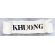 ​​​​​​​ARVN / South Vietnamese Army Khuong Name Tag.
