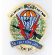Vietnam US Air Force 34th Tactical Group CAN DO Patch
