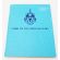 WWII Story of the 320th Infantry Regiment Unit History