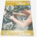 Vietnam era ​1st Logistical Command Unit Magazine