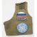 1990's Russia United Nations Armband