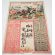 ​Russo-Japanese War Woodblock Print Propaganda Poster