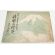 Yasukuni Shrine War Art Spring 1944 Propaganda Book