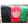 Transitional Government Afghanistan Flag