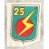 ​​​ARVN / South Vietnamese Army 25th Division Patch